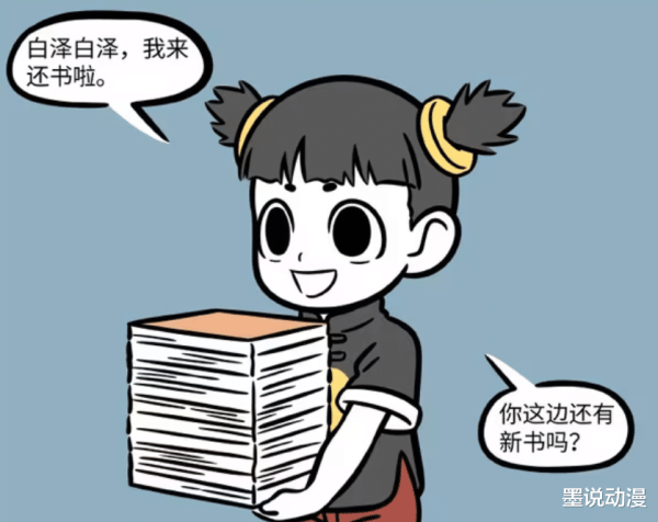 九游体育app官网但招财送钱的样式更极度-九游「中国体育」娱乐 官方网站 登录入口